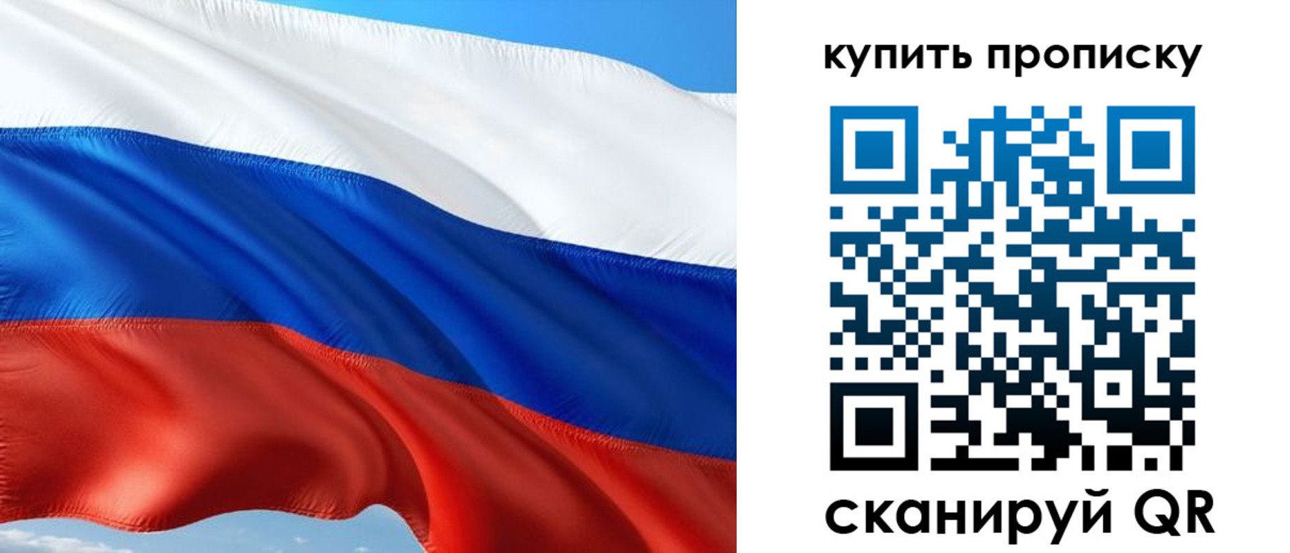 временная регистрация адрес в Озёрах